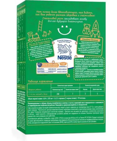 NESTOGEN Premium 4 for comfortable digestion 300g 2 pcs - Buy Online on GoSupps.com