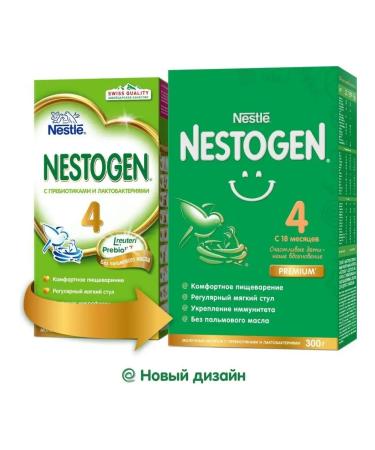 NESTOGEN Premium 4 for comfortable digestion 300g 2 pcs - Buy Online on GoSupps.com