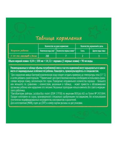 NESTOGEN Premium 4 for comfortable digestion 300g 2 pcs - Buy Online on GoSupps.com