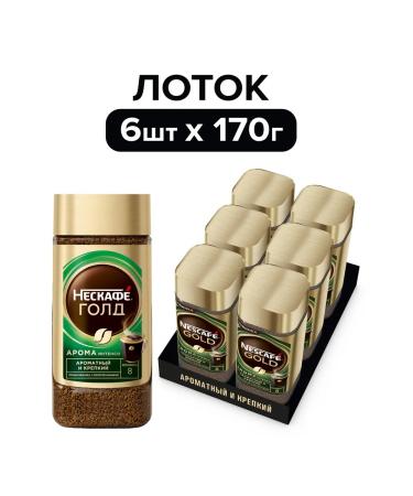 Coffee soluble aroma intensto 170 banks 6pcs Nescafe