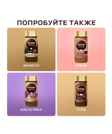 Coffee soluble aroma intensto 170 banks 6pcs Nescafe - Buy Online on GoSupps.com