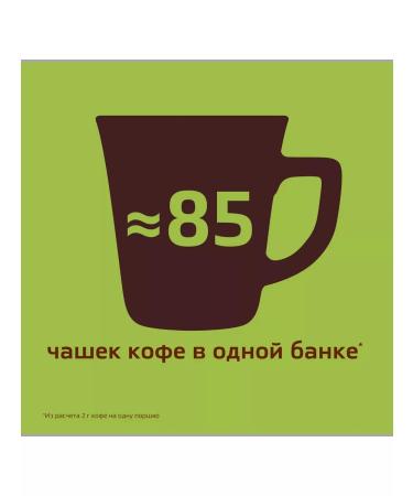 Coffee soluble aroma intensto 170 banks 6pcs Nescafe - Buy Online on GoSupps.com