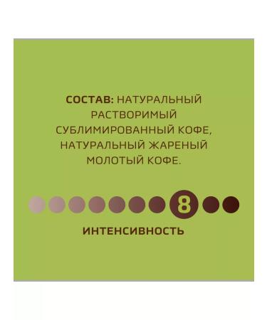 Coffee soluble aroma intensto 170 banks 6pcs Nescafe - Buy Online on GoSupps.com