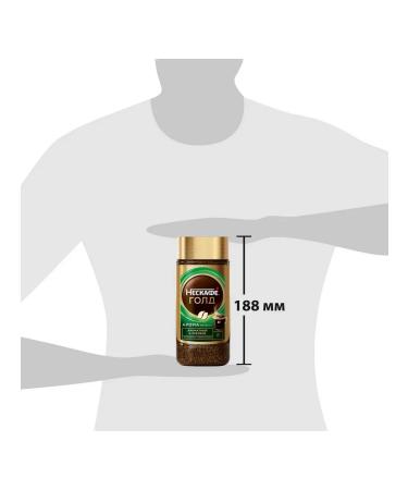 Soluble coffee Nescafe Gold Aroma Intenso 170 g 2 pcs - Buy Online on GoSupps.com