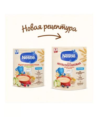 Nestle Milk porridge apple-black man from 6 months 200g - Buy Online on GoSupps.com