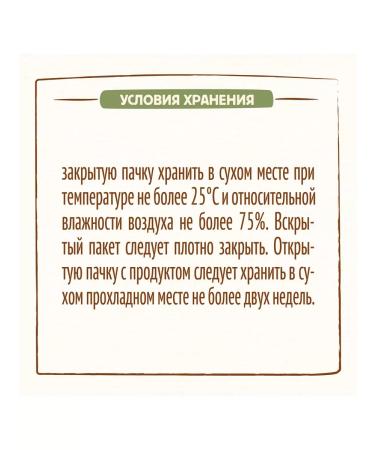 Nestle Milk porridge apple-black man from 6 months 200g - Buy Online on GoSupps.com