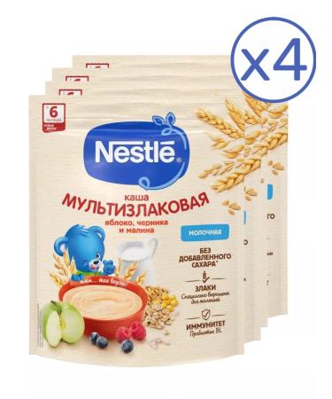 Nestle Milk porridge apple-black man from 6 months 200g 4 pcs