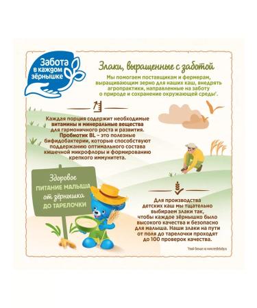 Nestle Porridge multi -haired silent from 6 months 200g 9 pcs - Buy Online on GoSupps.com