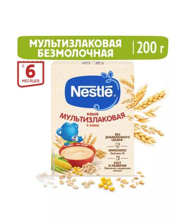 Nestle Porridge multi -haired silent from 6 months 200g 9 pcs - Buy Online on GoSupps.com