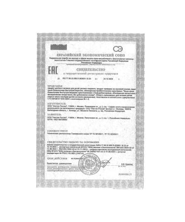 Nestle Porridge multi -haired silent from 6 months 200g 9 pcs - Buy Online on GoSupps.com