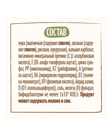 Nestle Porridge multi -haired silent from 6 months 200g 9 pcs - Buy Online on GoSupps.com