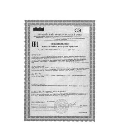 Nestle Milk porridge apple-black man from 6 months 200g 2 pcs - Buy Online on GoSupps.com