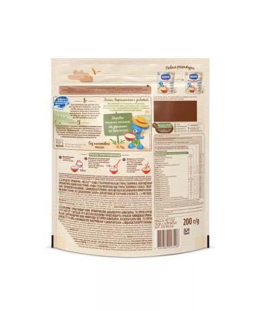 Nestle Milk porridge apple-drew raspberries from 6 months 200g 9 pcs - Buy Online on GoSupps.com