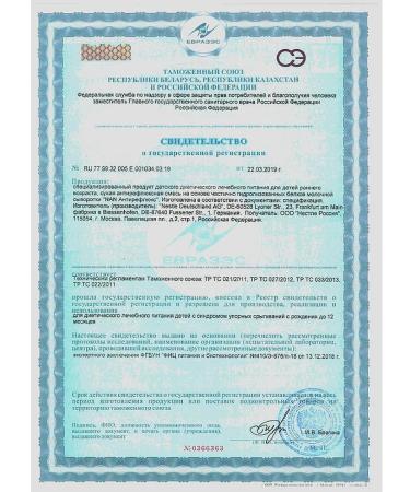 NAN NAS ExpertPro Antireflux from birth 400g 4 pcs - Buy Online on GoSupps.com