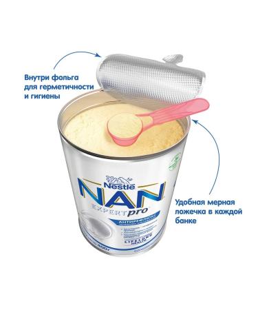 NAN NAS ExpertPro Antireflux from birth 400g 4 pcs - Buy Online on GoSupps.com