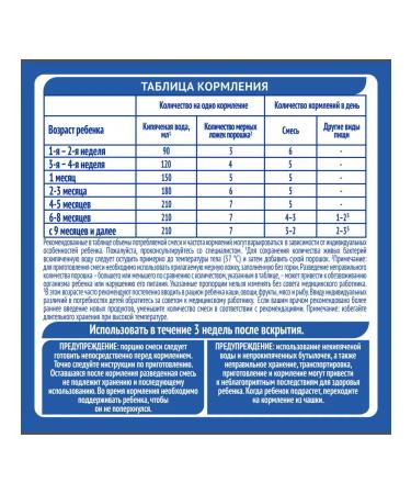 NAN NAS ExpertPro Antireflux from birth 400g 4 pcs - Buy Online on GoSupps.com