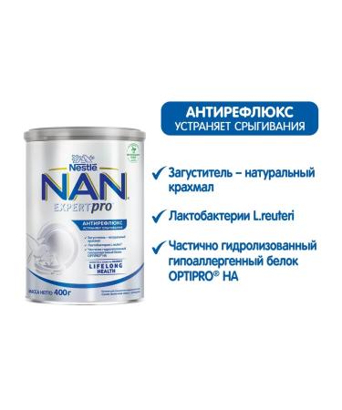 NAN ExpertPro Antireflux from birth 400g - Buy Online on GoSupps.com
