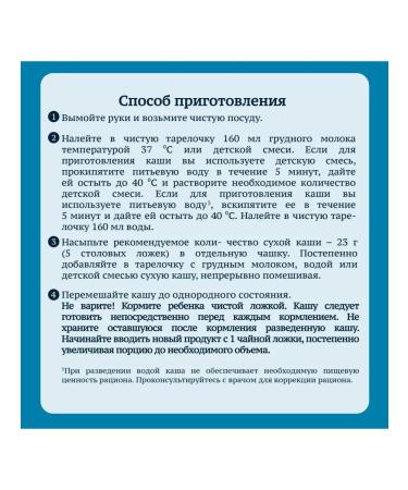 Gerber Silent-free porridge banana-Yobloko from 6 months 180g 9 pcs - Buy Online on GoSupps.com