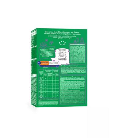NESTOGEN Children's comfort mixture Plus 0-12 months 600g 1 pc - Buy Online on GoSupps.com