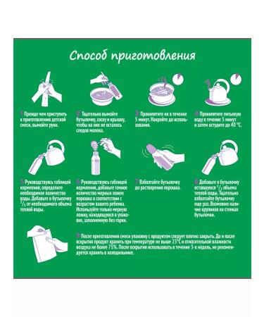 NESTOGEN Mixture children's comfort Plus 0-12 months 600g 6 pcs - Buy Online on GoSupps.com