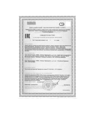 Gerber Surround-free porridge banana-Yobloko from 6 months 180g 2 pcs - Buy Online on GoSupps.com