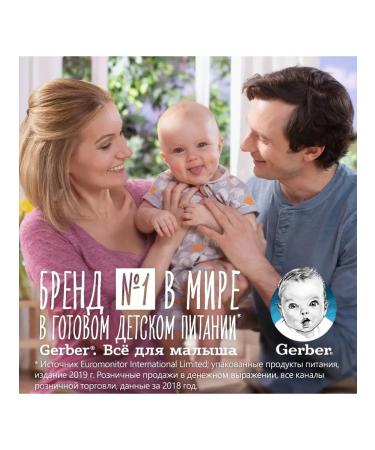 Gerber Surround-free porridge banana-Yobloko from 6 months 180g 2 pcs - Buy Online on GoSupps.com