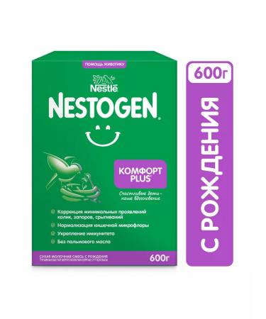 NESTOGEN Mixture children's comfort PLUS 0-12 months 600g 2 pcs - Buy Online on GoSupps.com