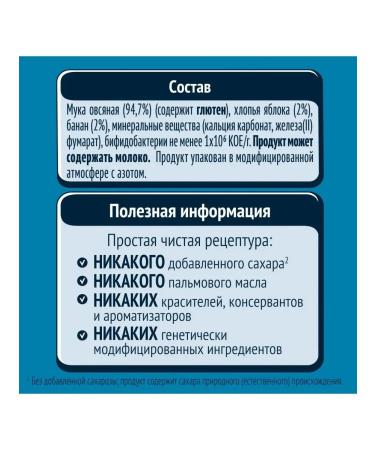 Gerber Surround-fried porridge banana-Yobloko from 6 months 180g 4 pcs - Buy Online on GoSupps.com