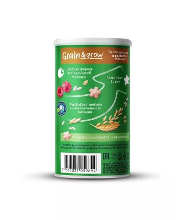 Gerber Snakes Stars-Banan-Malina from 12 months 35g 1 pc - Buy Online on GoSupps.com