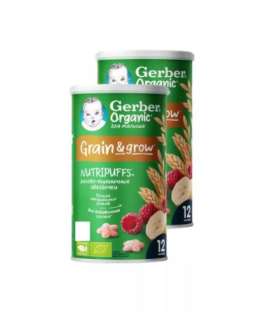 Gerber Sneckes Stars-Banan-Malina from 12 months 35g 2 pcs