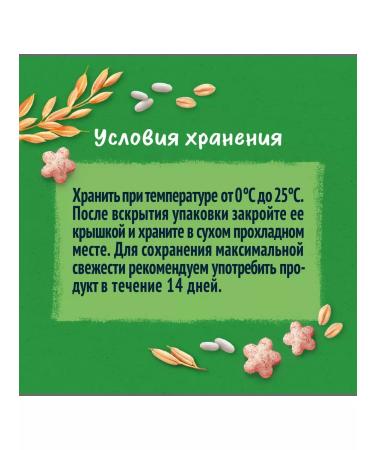 Gerber Sneckes Stars-Banan-Malina from 12 months 35g 2 pcs - Buy Online on GoSupps.com