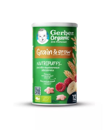 Gerber Sneckes Stars-Banan-Malina from 12 months 35g 2 pcs - Buy Online on GoSupps.com