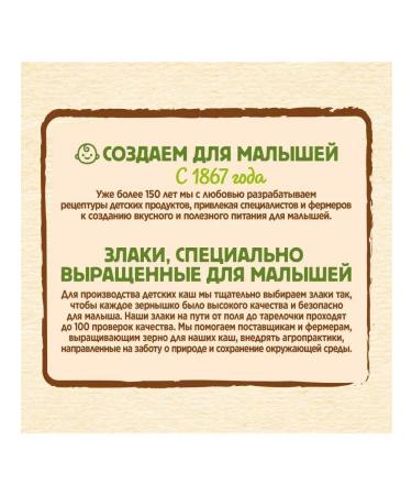 Nestle Milk porridge apple-bandan-brigade from 12 months 190g 4 pcs - Buy Online on GoSupps.com