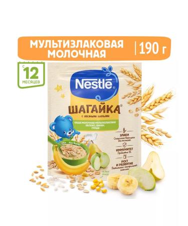 Nestle Milk porridge apple-bandan-brigade from 12 months 190g 9 pcs - Buy Online on GoSupps.com