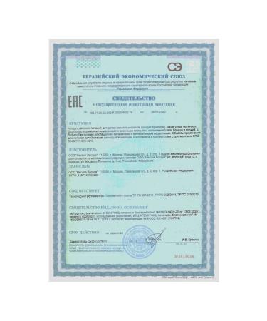 Nestle Milk porridge apple-bandan-brigade from 12 months 190g 9 pcs - Buy Online on GoSupps.com