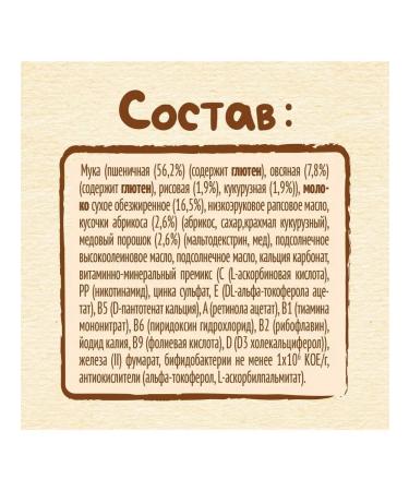 Nestle Porridge Military Multicaria Medagon from 9 months 200g - Buy Online on GoSupps.com