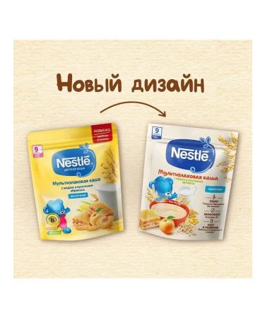 Nestle Porridge Military Multicaria Medagon from 9 months 200g - Buy Online on GoSupps.com