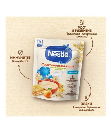 Nestle Porridge Military Multicaria Medagon from 9 months 200g - Buy Online on GoSupps.com