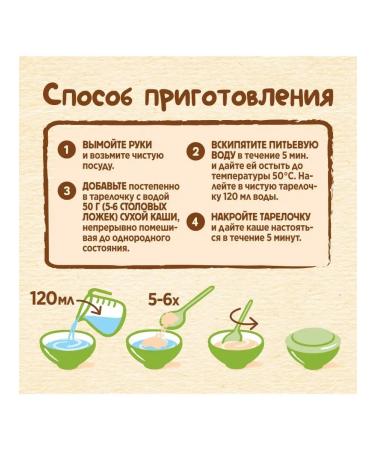 Nestle Milk porridge apple-bandan-brigade from 12 months 190g 2 pcs - Buy Online on GoSupps.com