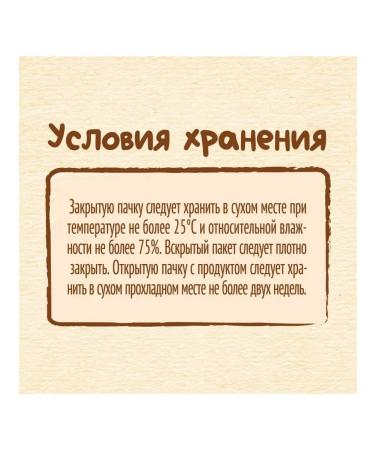 Nestle Milk porridge apple-bandan-brigade from 12 months 190g 2 pcs - Buy Online on GoSupps.com