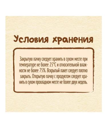 Nestle Milk porridge honeygot from 9 months 200g 2 pcs - Buy Online on GoSupps.com