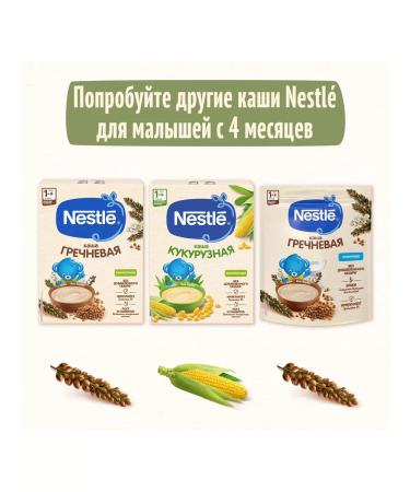 Nestle Silent rice is a silent rice from 4 months 200 g 2 pcs - Buy Online on GoSupps.com