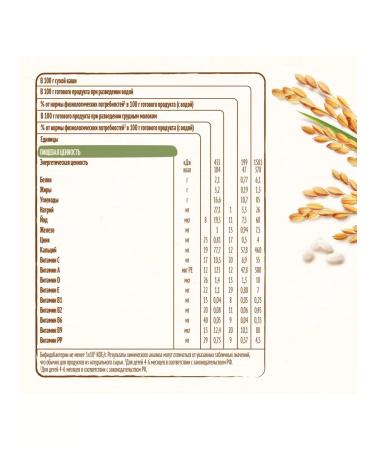 Nestle Silent rice is a silent rice from 4 months 200 g 2 pcs - Buy Online on GoSupps.com