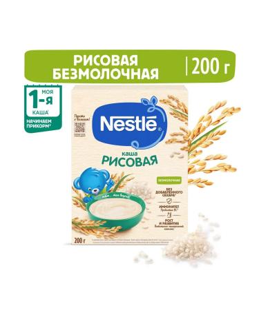 Nestle Silent rice porridge from 4 months 200 g