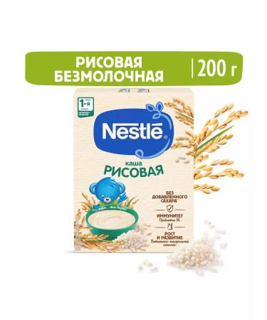 Nestle Silent rice porridge from 4 months 200 g 4 pcs - Buy Online on GoSupps.com