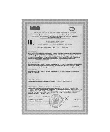 Nestle Silent rice porridge from 4 months 200 g 4 pcs - Buy Online on GoSupps.com