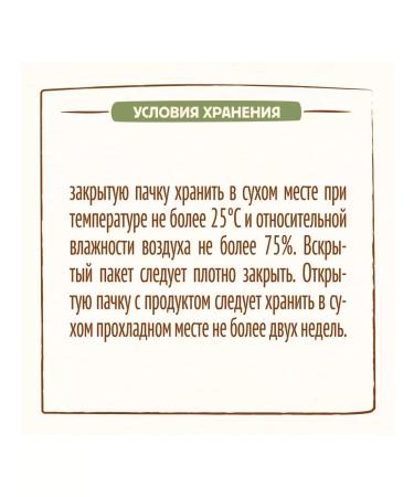 Nestle Silent rice porridge from 4 months 200 g 4 pcs - Buy Online on GoSupps.com