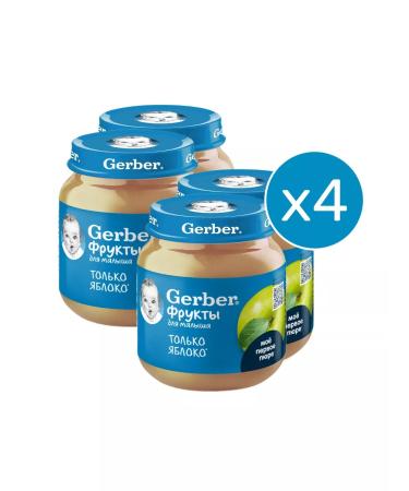 Puree children's fruit only apple "gerber" 125 g 4 pcs