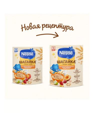 Nestle Milk porridge 5 cereals apple-agriculture-peach 190 - Buy Online on GoSupps.com