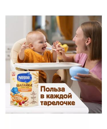 Nestle Milk porridge 5 cereals apple-agriculture-peach 190 - Buy Online on GoSupps.com